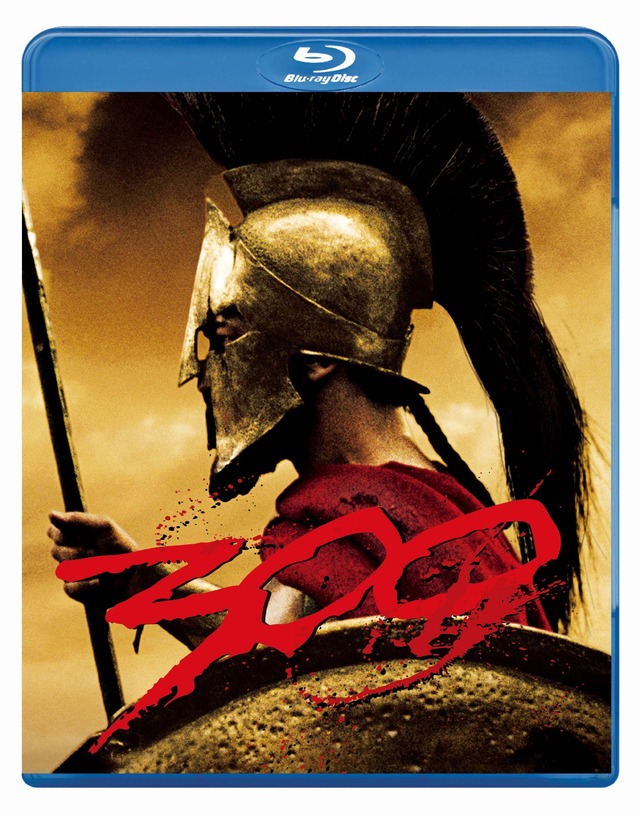 『300 ＜スリーハンドレッド＞～帝国の進撃～』劇場公開記念【初回生産限定スペシャル・パッケージ】『300 <スリーハンドレッド>』 コンプリート・エクスペリエンス　(C) 2007 WARNER BROS. ENTERTAINMENT INC. ALL RIGHTS RESERVED.