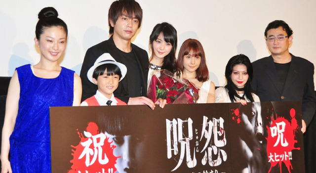 佐々木希＆青柳翔＆トリンドル玲奈＆最所美咲＆小林颯＆落合正幸（監督）＆鬼束ちひろ（主題歌担当）／『呪怨 -終わりの始まり-』初日舞台挨拶