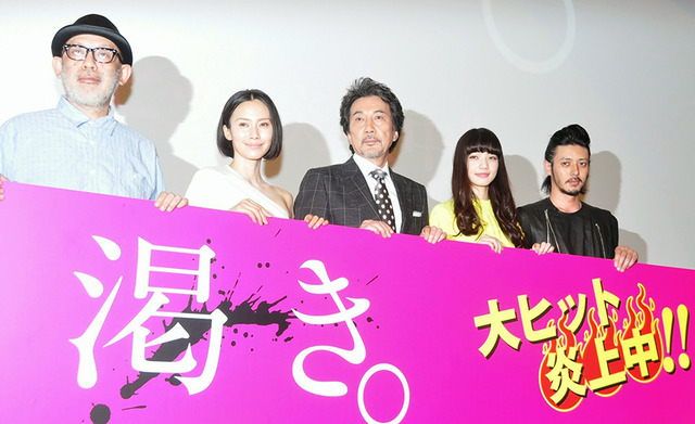 役所広司＆小松菜奈＆オダギリジョー＆中谷美紀＆中島哲也（監督）／『渇き。』大ヒット御礼舞台挨拶