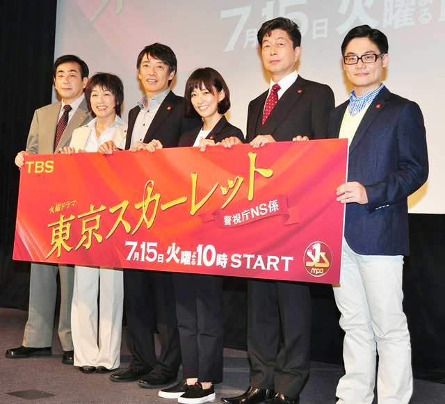 水川あさみ＆生瀬勝久＆菅原大吉＆近藤公園＆キムラ緑子＆中村雅俊／「東京スカーレット～警視庁NS係」特別試写会