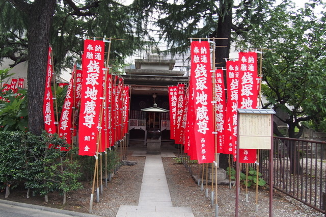 銭塚地蔵堂