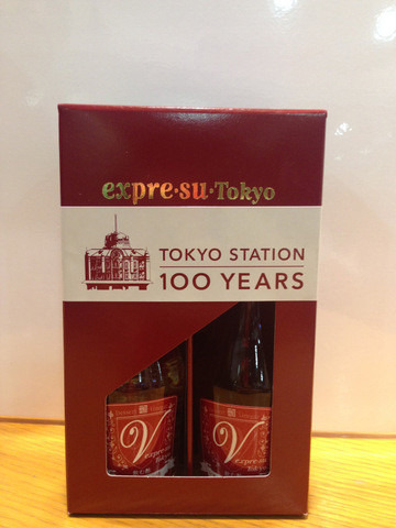 飲む酢エキスプレ・ス・東京「駅舎2本セット」
