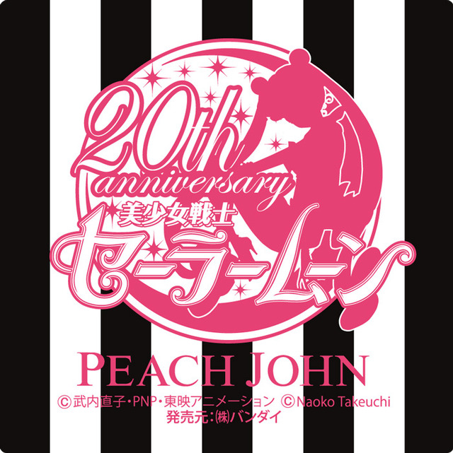 「美少女戦士セーラームーン×PEACH JOHN」第2弾コラボ -(C) 武内直子・PNP・東映アニメーション (C)Naoko Takeuchi