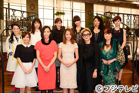 沢尻エリカ＆木村佳乃＆倉科カナ＆シシド・カフカ＆篠原ともえ＆鈴木ちなみ＆余貴美子＆市川実和子＆小島聖＆ともさかりえ＆夏木マリ／「ファーストクラス」制作発表