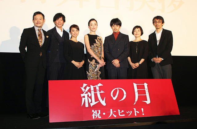 近藤芳正＆田辺誠一＆大島優子＆宮沢りえ＆池松壮亮＆小林聡美＆吉田大八監督／『紙の月』初日舞台挨拶