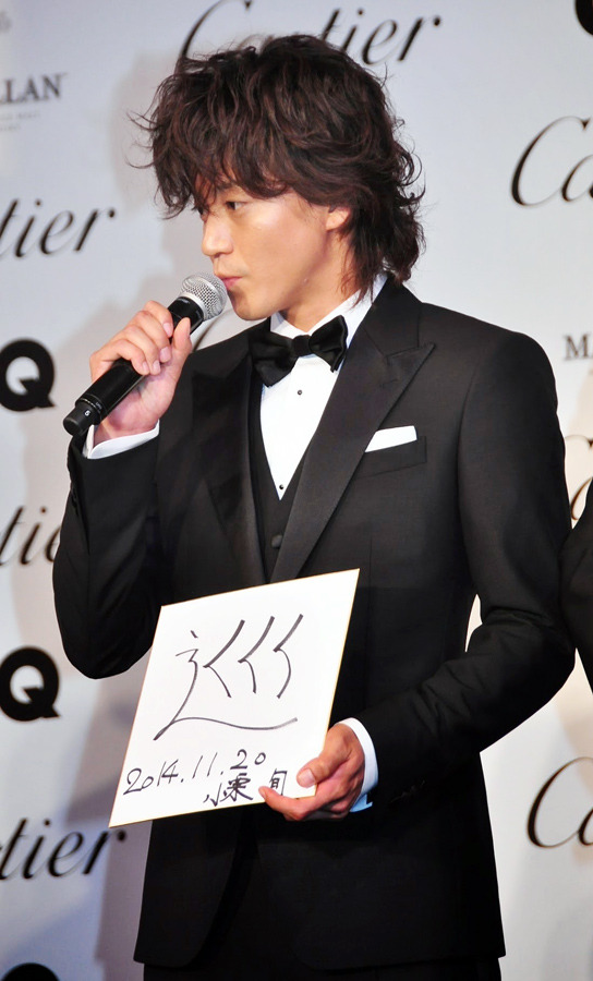 小栗旬（俳優）／「GQ MEN OF THE YEAR 2014」授賞式