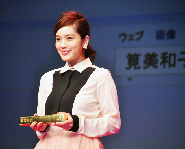 筧美和子／「Yahoo!検索大賞 2014」授賞式