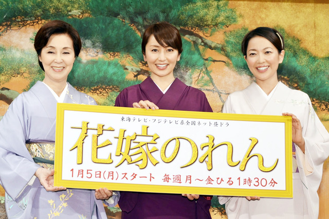 矢田亜希子、野際陽子から「色々あって成熟なさった」と成長褒められる