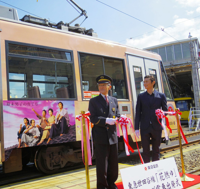 「花燃ゆ」ラッピング電車・出発式に出席した、伊勢谷友介（吉田松陰役）