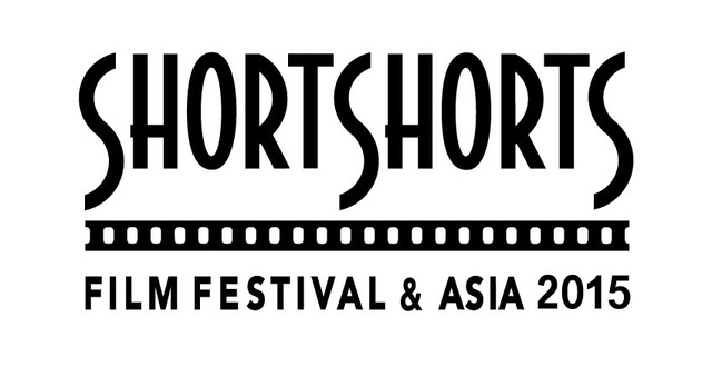 「ショートショート フィルムフェスティバル & アジア」ロゴ