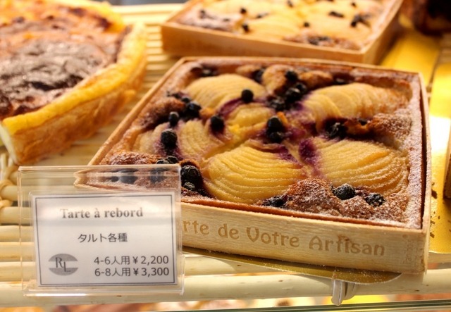 「メゾン・ランドゥメンヌ 東京本店」の商品