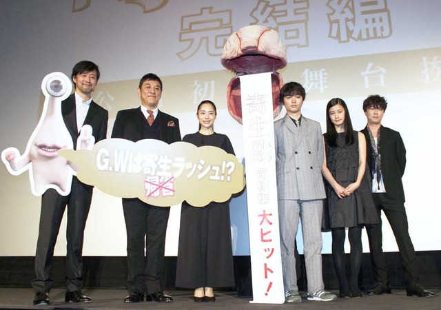 染谷将太、深津絵里、橋本愛、新井浩文、ピエール瀧、山崎貴監督／『寄生獣 完結編』初日舞台挨拶