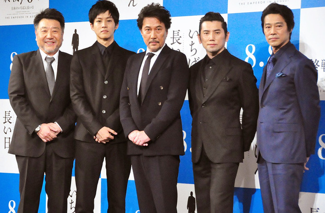 役所広司、本木雅弘、松坂桃李、堤真一、原田眞人監督／『日本のいちばん長い日』完成報告会見