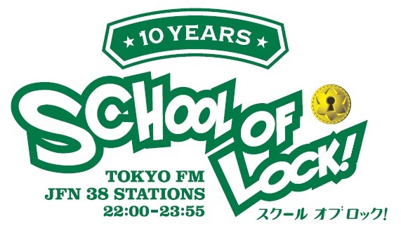 「SCHOOL OF LOCK!」番組ロゴ