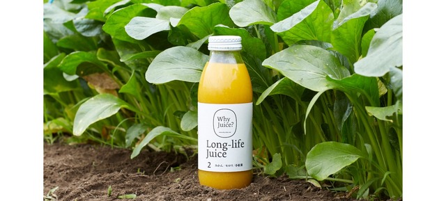 「Why Juice? Long-life Juice 2」みかん、セロリ、小松菜を使用し、ビタミン、ミネラルが豊富な1本。756円。