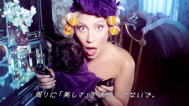 「Be yourself.／Lady Gaga with SHISEIDO」篇