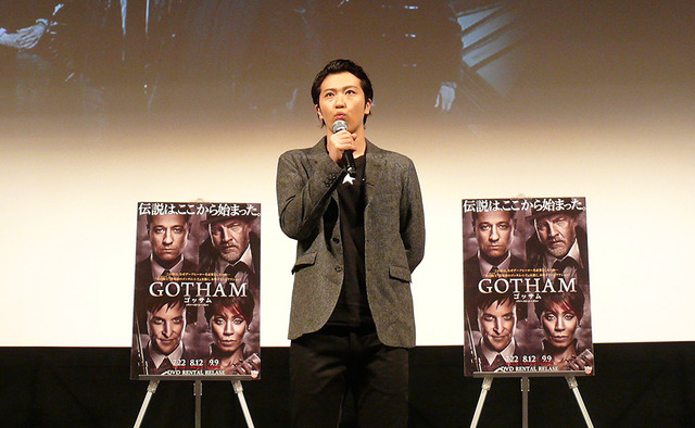 尾上松也／「GOTHAM／ゴッサム」PRイベント