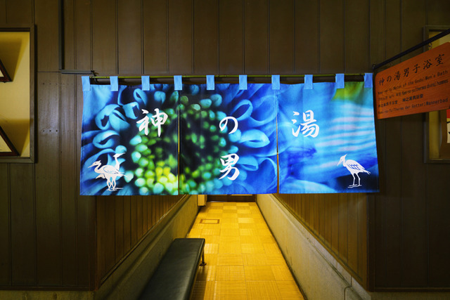 蜷川実花をメインアーティストに迎えたアートの祭典「蜷川実花×道後温泉 道後アート2015」が開催