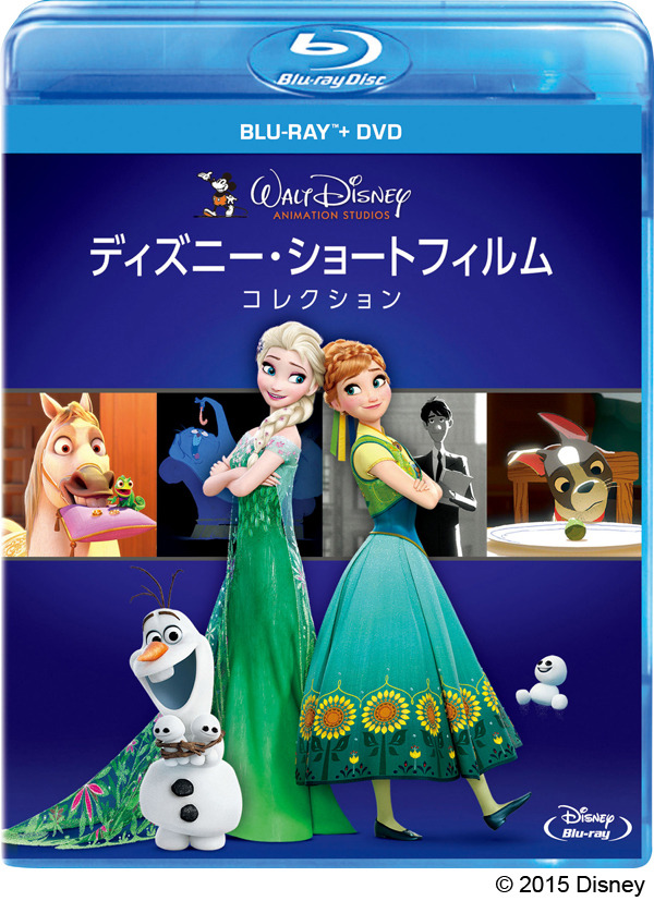 『ディズニー・ショートフィルム・コレクション』 - (C) Disney