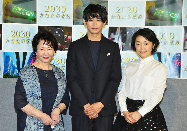 渡辺美佐子、瑛太、小林聡美／「2030 かなたの家族」会見