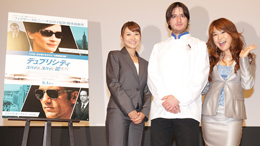 『デュプリシティ 〜スパイは、スパイに嘘をつく〜』公開記念イベントにて　藤崎奈々子（左）＆はるな愛（右）