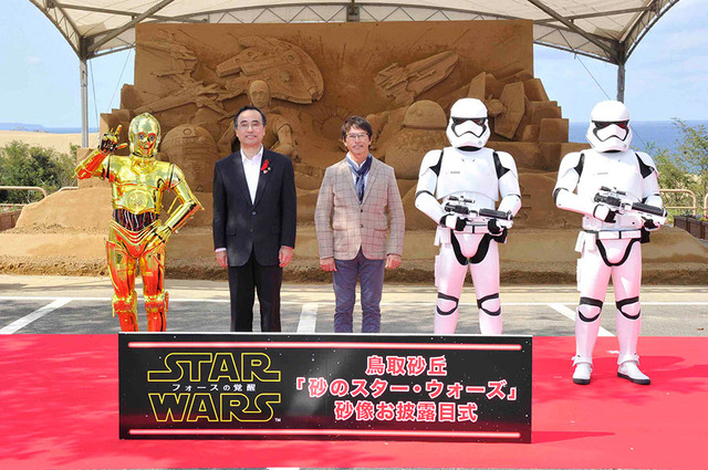 C-3PO、深澤義彦鳥取市長、茶圓勝彦氏、ストームトルーパー - (C) 2015 Lucasfilm Ltd. & TM. All Rights Reserved