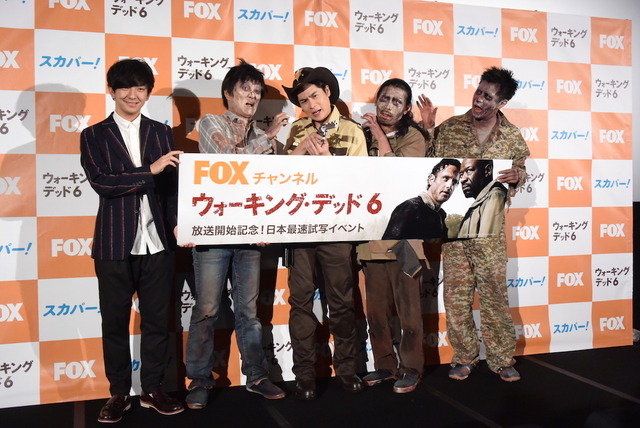 向井慧、吉村崇、尾形貴弘、徳井健太、菅良太郎／FOXチャンネル「ウォーキング・デッド シーズン6」日本最速試写イベント