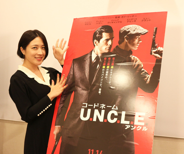 犬山紙子／『コードネーム U.N.C.L.E.』女性限定試写会