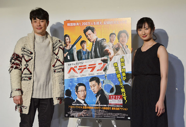 リュ・スンワン監督、武田梨奈／『ベテラン』来日イベント