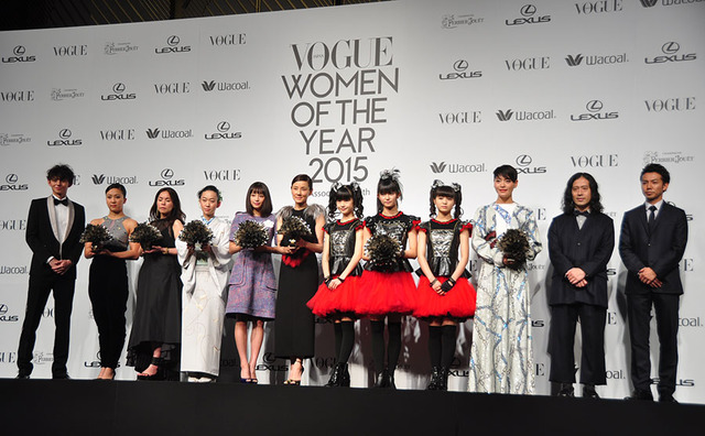 「VOGUE JAPAN Women of the Year 2015」授賞式