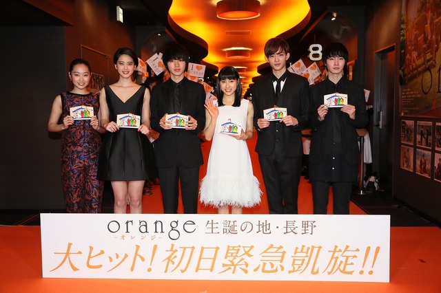 『orange-オレンジ-』(C)2015「orange」製作委員会 (C)高野苺/双葉社