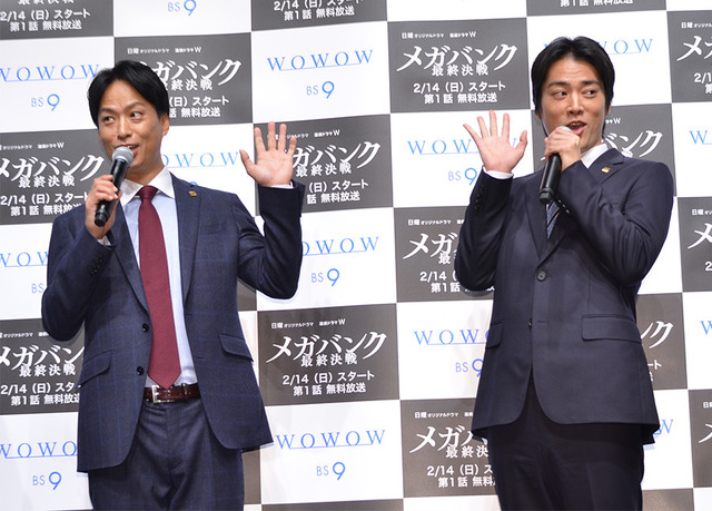 椎名桔平、桐谷健太／「連続ドラマW メガバンク最終決戦」第1話完成試写会