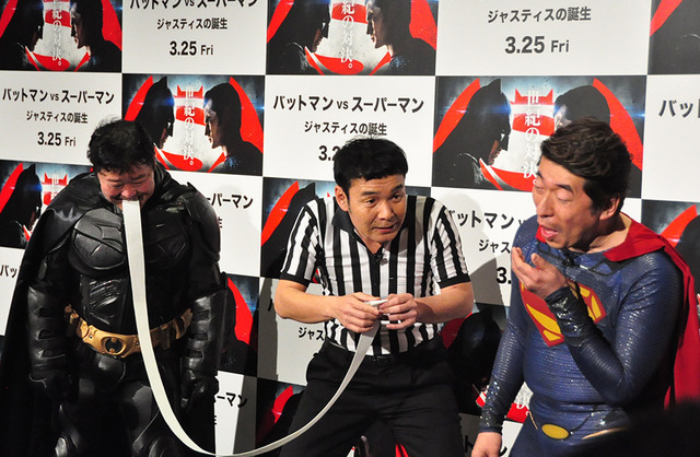 ダチョウ倶楽部／『バットマン vs スーパーマン ジャスティスの誕生』イベント