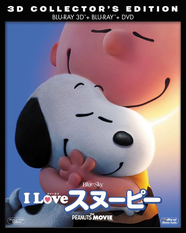 『I LOVE スヌーピー THE PEANUTS MOVIE』ジャケット写真　PEANUTS(C)2015 Peanuts Worldwide LLC.(C)2016 Twentieth Century Fox Home Entertainment LLC. All Rights Reserved.