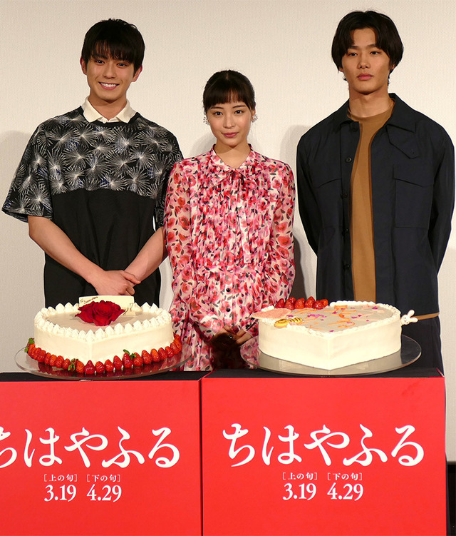 真剣佑、広瀬すず、野村周平／『ちはやふる-上の句-』ホワイトデー試写会