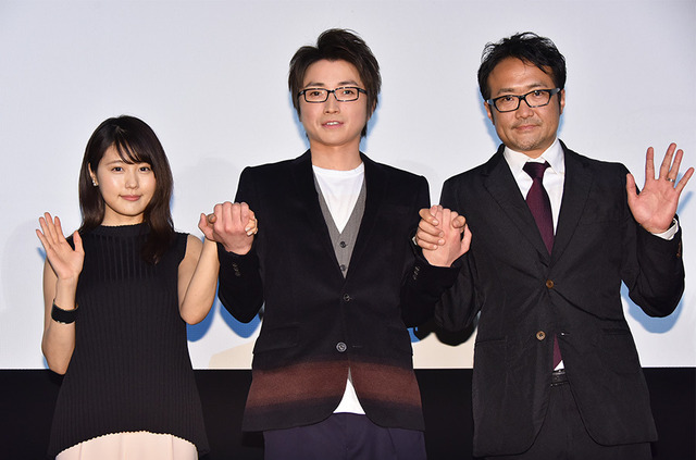 有村架純、藤原竜也、平川雄一朗監督／『僕だけがいない街』大ヒット舞台挨拶