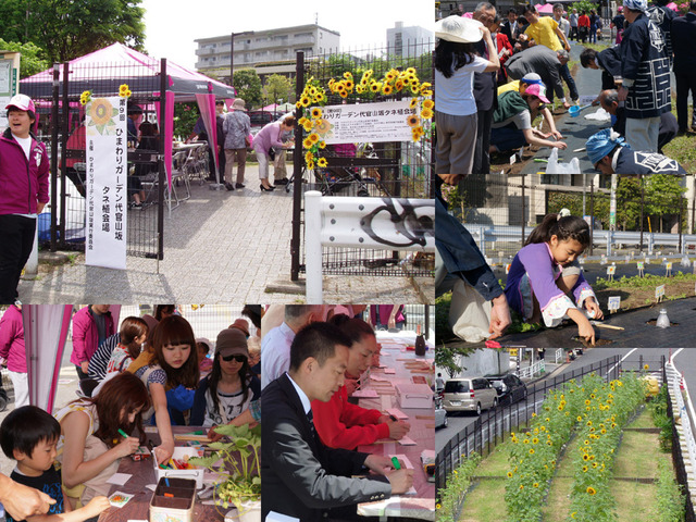 「代官山春花祭2016」5月3日（火・祝）～5月5日（木・祝）開催。