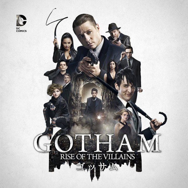 「GOTHAM/ゴッサム＜セカンド・シーズン＞」