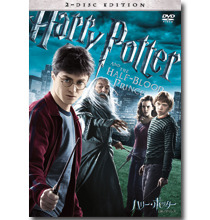 『ハリー・ポッターと謎のプリンス』 HARRY POTTER characters, names and related indicia are trademarks of and （C） Warner Bros. Entertainment Inc. Harry Potter Publishing Rights（C） J.K. Rowling. （C） 2009 Warner Bros. Entertainment Inc.  All rights reserved.