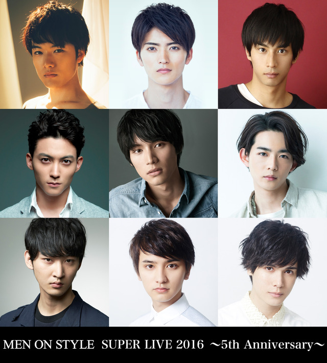 「MEN ON STYLE SUPER LIVE 2016 ～5th Anniversary～」