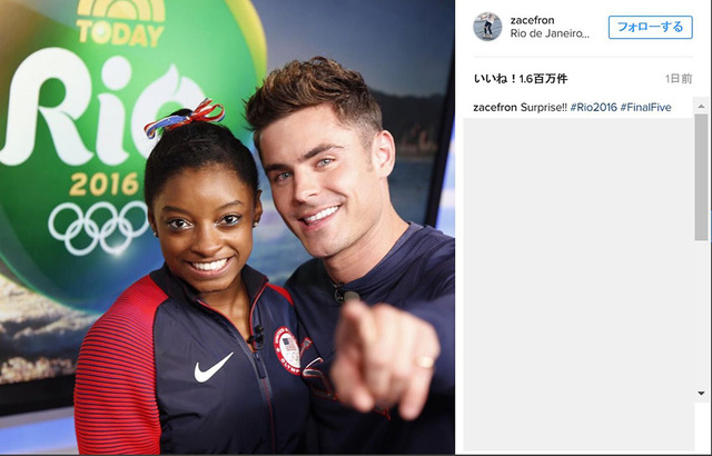 ザック・エフロン＆シモーン・バイルス選手-(C)Instagram