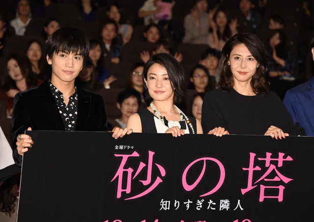 ドラマ「砂の塔～知りすぎた隣人」特別試写会＆舞台挨拶