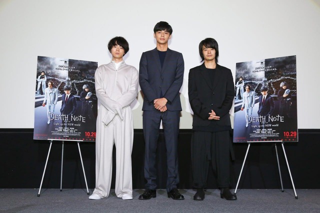 菅田将暉＆東出昌大＆池松壮亮　『デスノート Light up the NEW world』（C）大場つぐみ・小畑健／集英社 （C）2016「DEATH NOTE」FILM PARTNERS