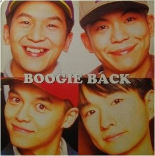 「今夜はブギー・バック(smooth rap)」スチャダラパー featuring 小沢健二