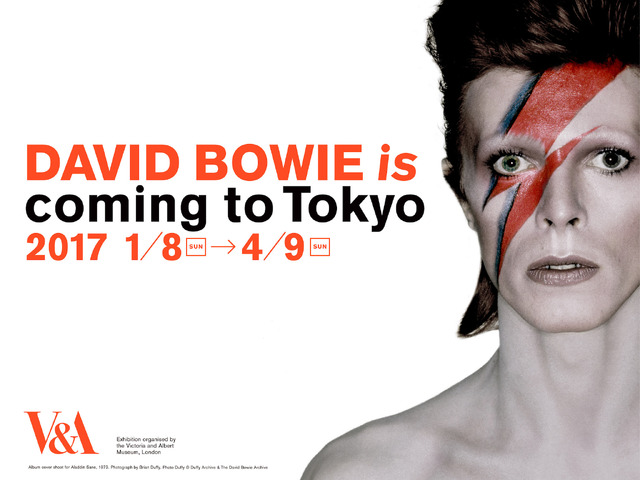 大回顧展「DAVID BOWIE is」