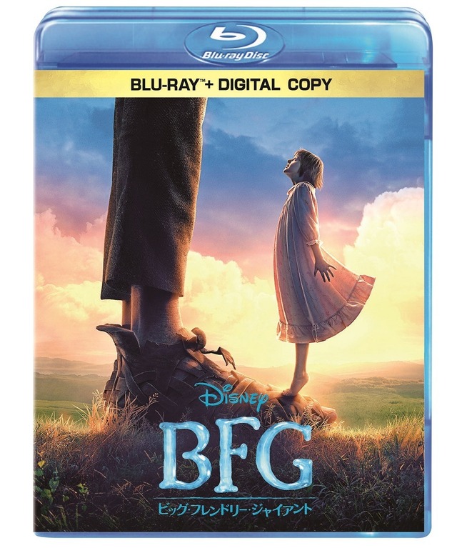 『BFG：ビッグ・フレンドリー・ジャイアント』(C)2016 Storyteller Distribution Co., LLC and Disney Enterprises, Inc.