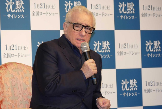 マーティン・スコセッシ監督／『沈黙－サイレンス－』来日会見