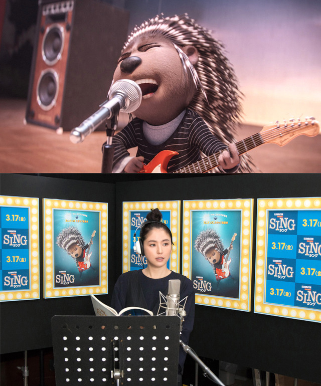 長澤まさみ×アッシュ（ヤマアラシ）『SING／シング』　 (C)Universal Studios.