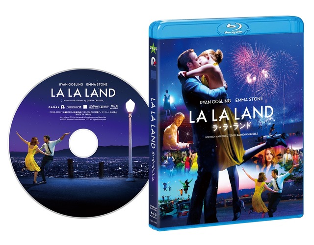 『ラ・ラ・ランド』Blu-rayスタンダードエディション （C）2017 Summit Entertainment, LLC. All Rights Reserved.Photo credit: EW0001: Sebastian (Ryan Gosling) and Mia (Emma Stone) in LALA LAND.Photo courtesy of Lionsgate.