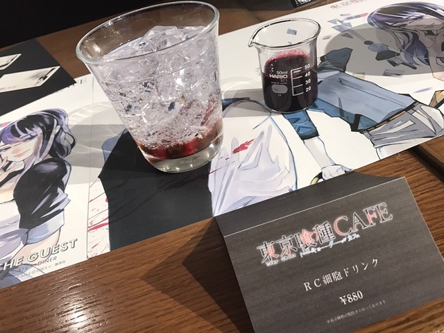 「東京喰種CAFE」